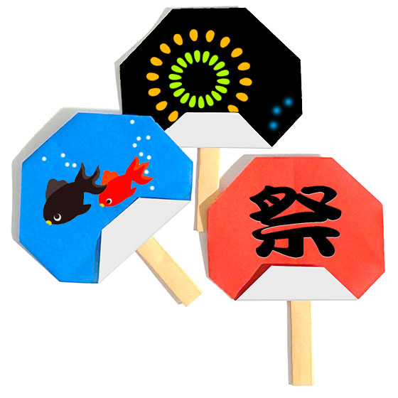 Megaphone